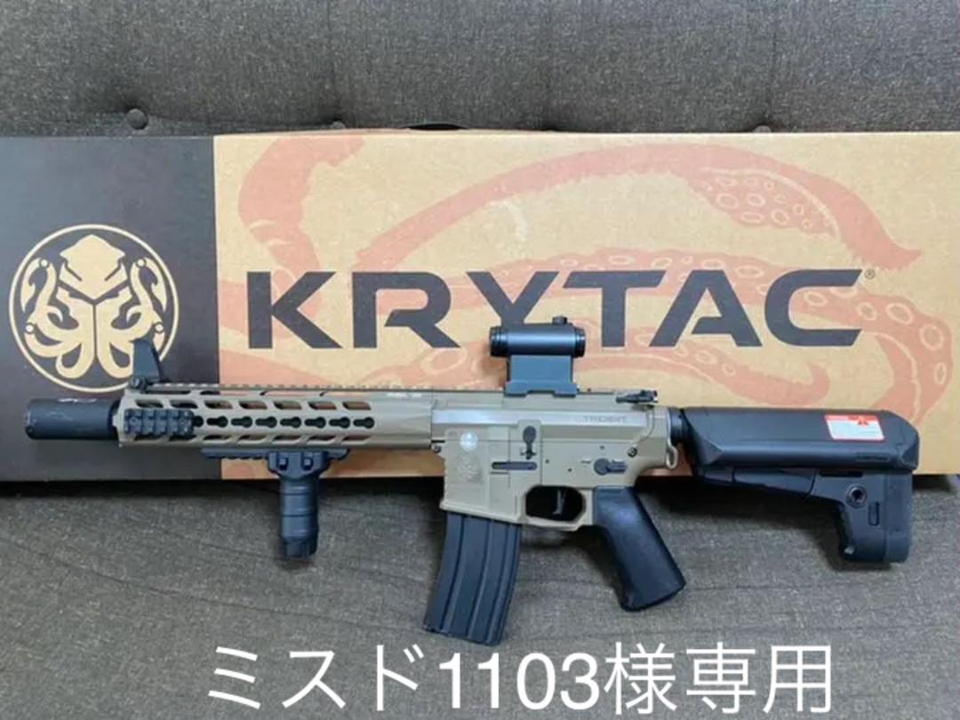 期間限定お試し価格 クライタック トライデントmk2 カスタム済 Crb トイガン Www Dapolitobevande It