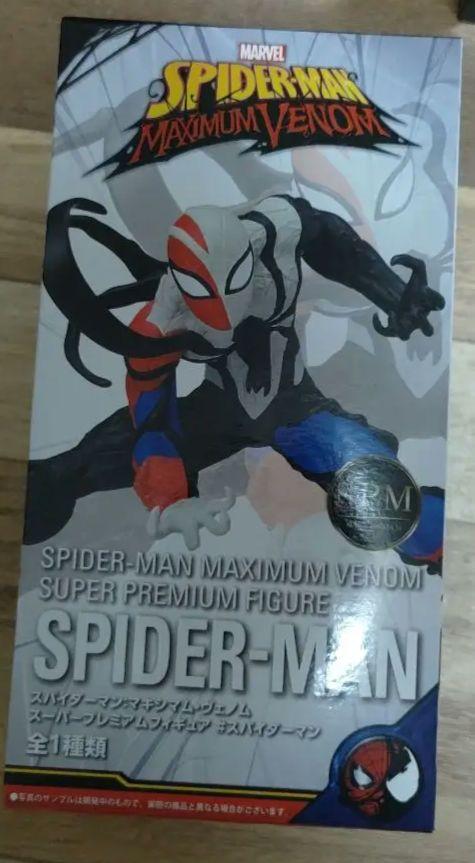 フィギュア MARVELセット