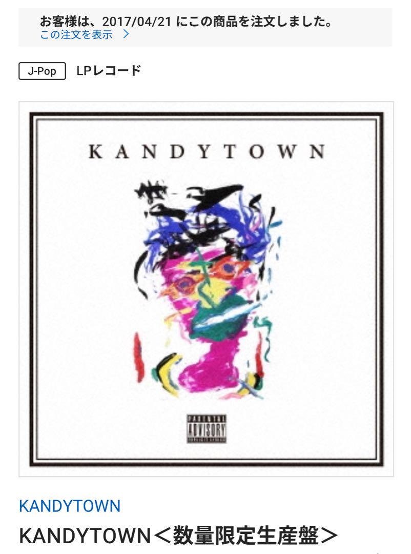2025年春の 新品未開封】KANDYTOWN メルカリ - LPレコード 1thアルバム 邦楽