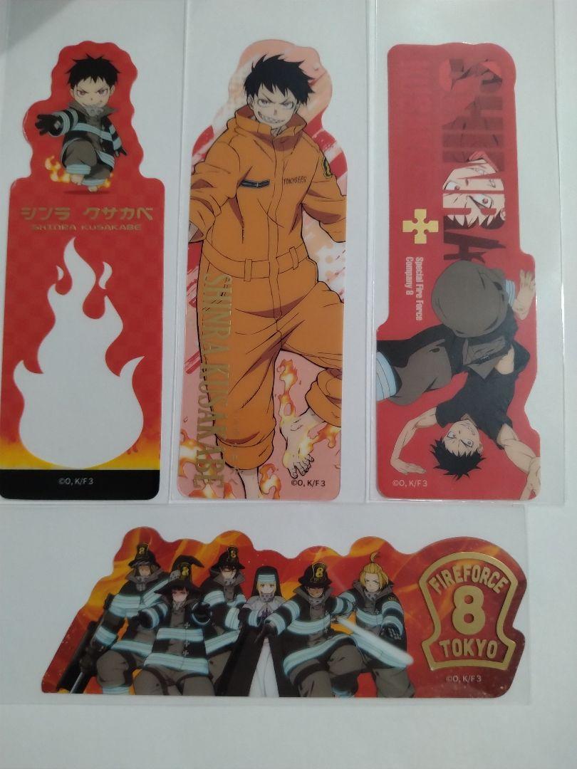 炎炎ノ消防隊 参ノ章 クリアブックマーカー 日下部 森羅