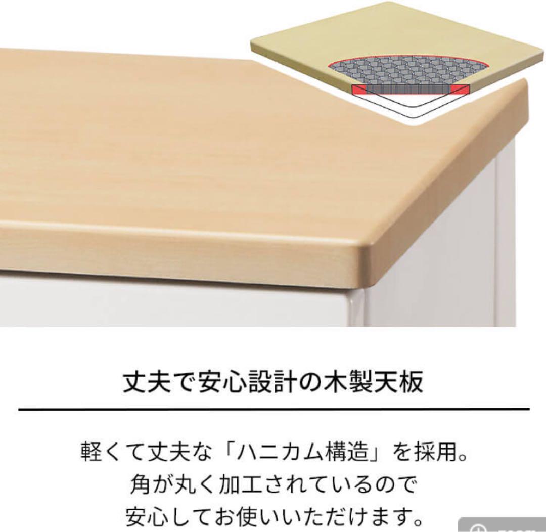 フィッツプラス F5503 3段 メープル