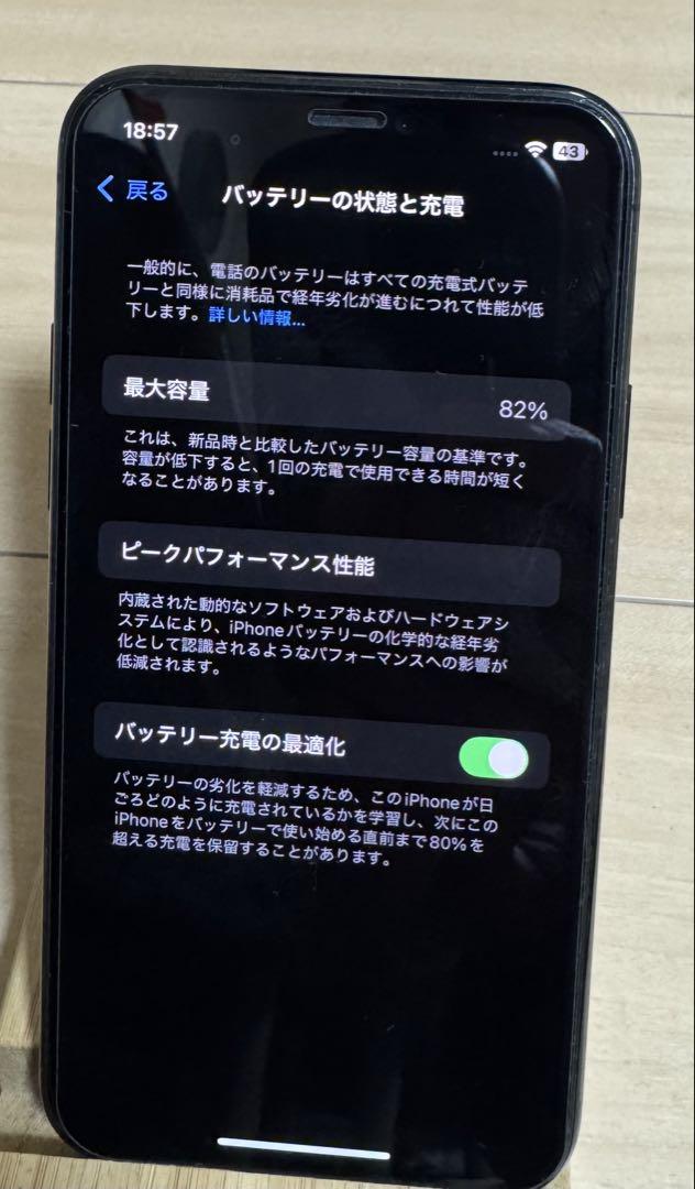 スマートフォン本体 iPhone11Pro 64G Apple iPhone 11 Pro 64GB SIMフリー 価格比較 - 価格.com