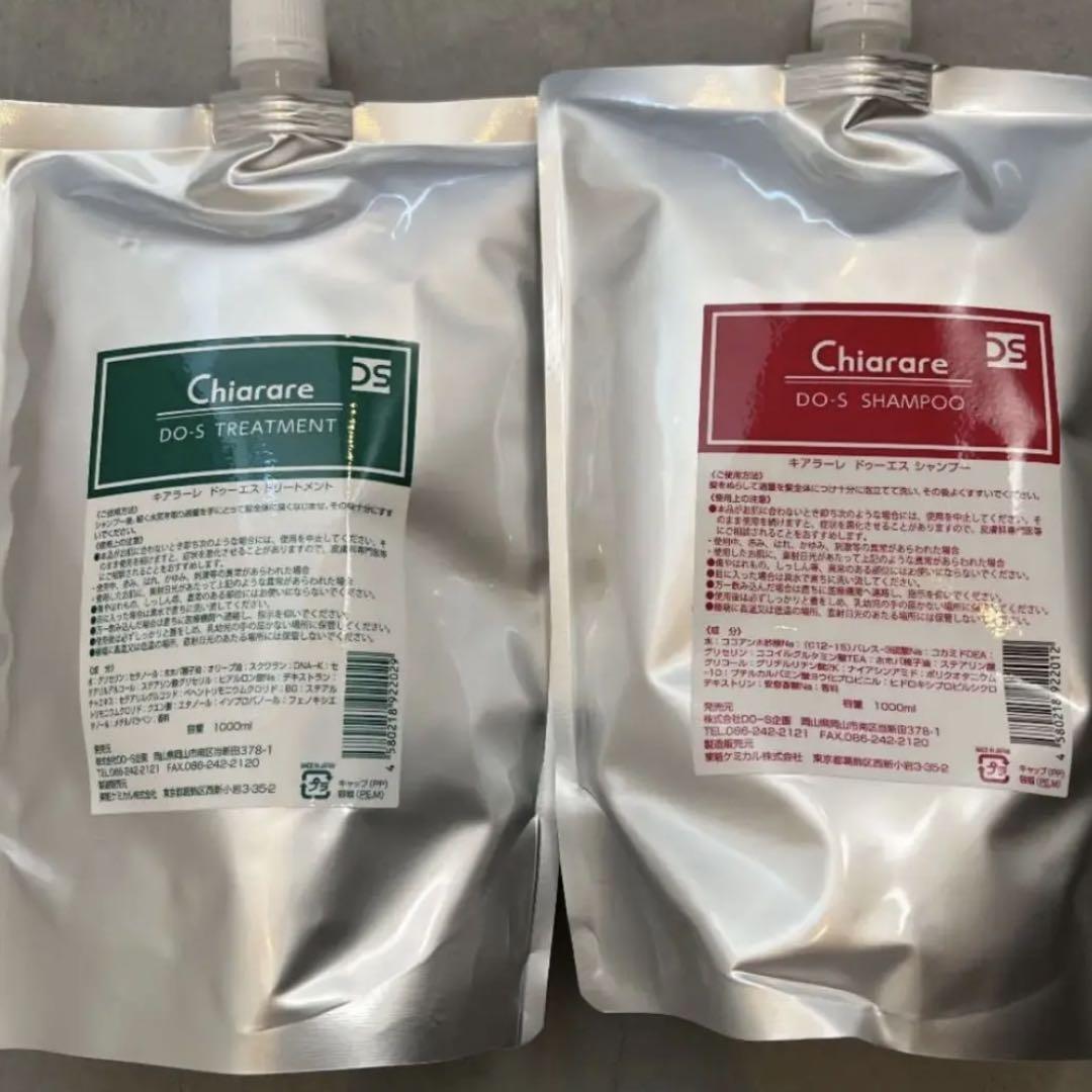 dos シャンプー トリートメント 1Lセット DOS ドゥーエス
