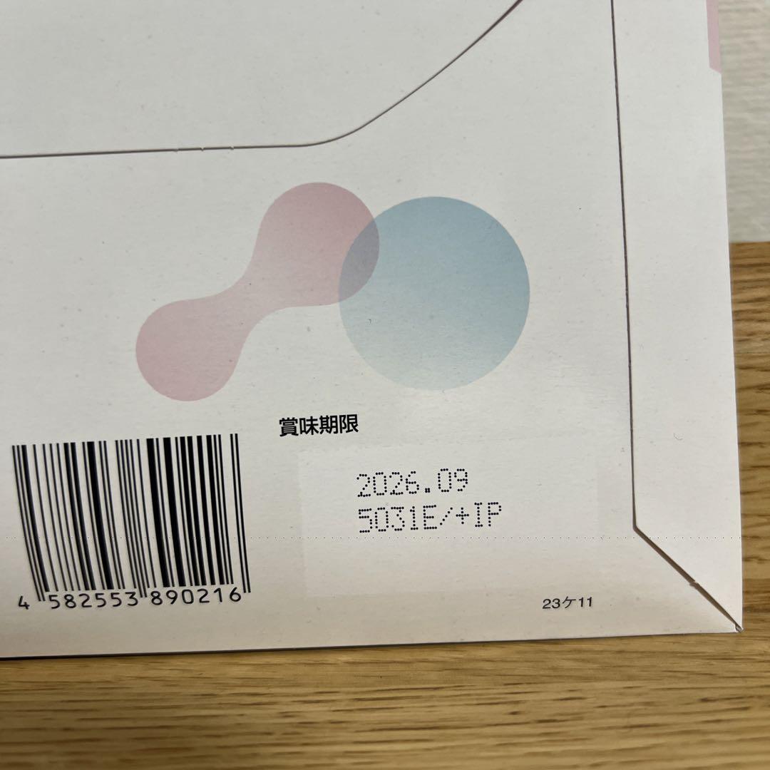 バッカス オイグルト - その他価格