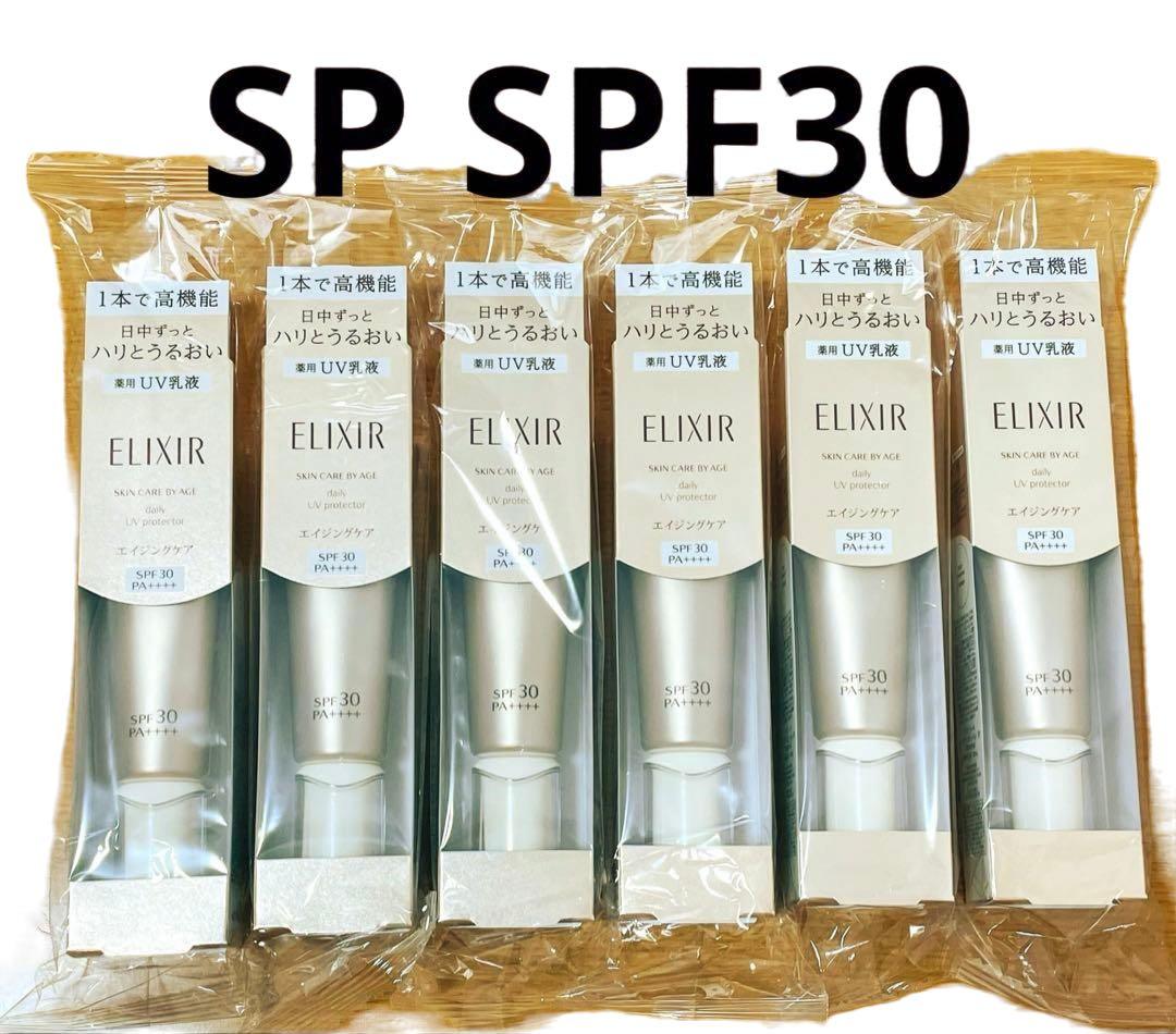 ELIXIR UVプロテクター SPF30 35mL 6本セット