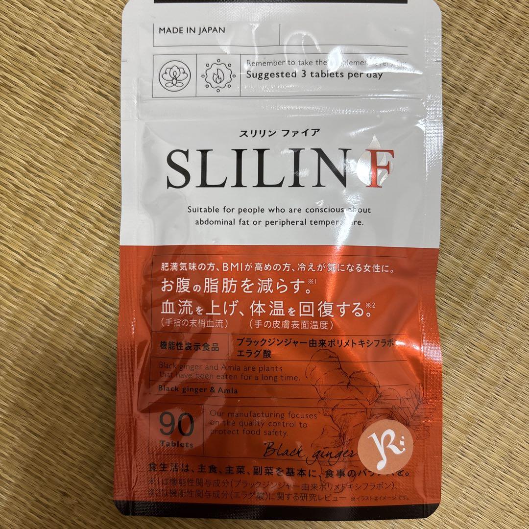 スリリン ファイア サプリメント 新品・未使用 楽天市場】スリリン ファイア ( 1袋 90粒 ) 温活 脂肪燃焼