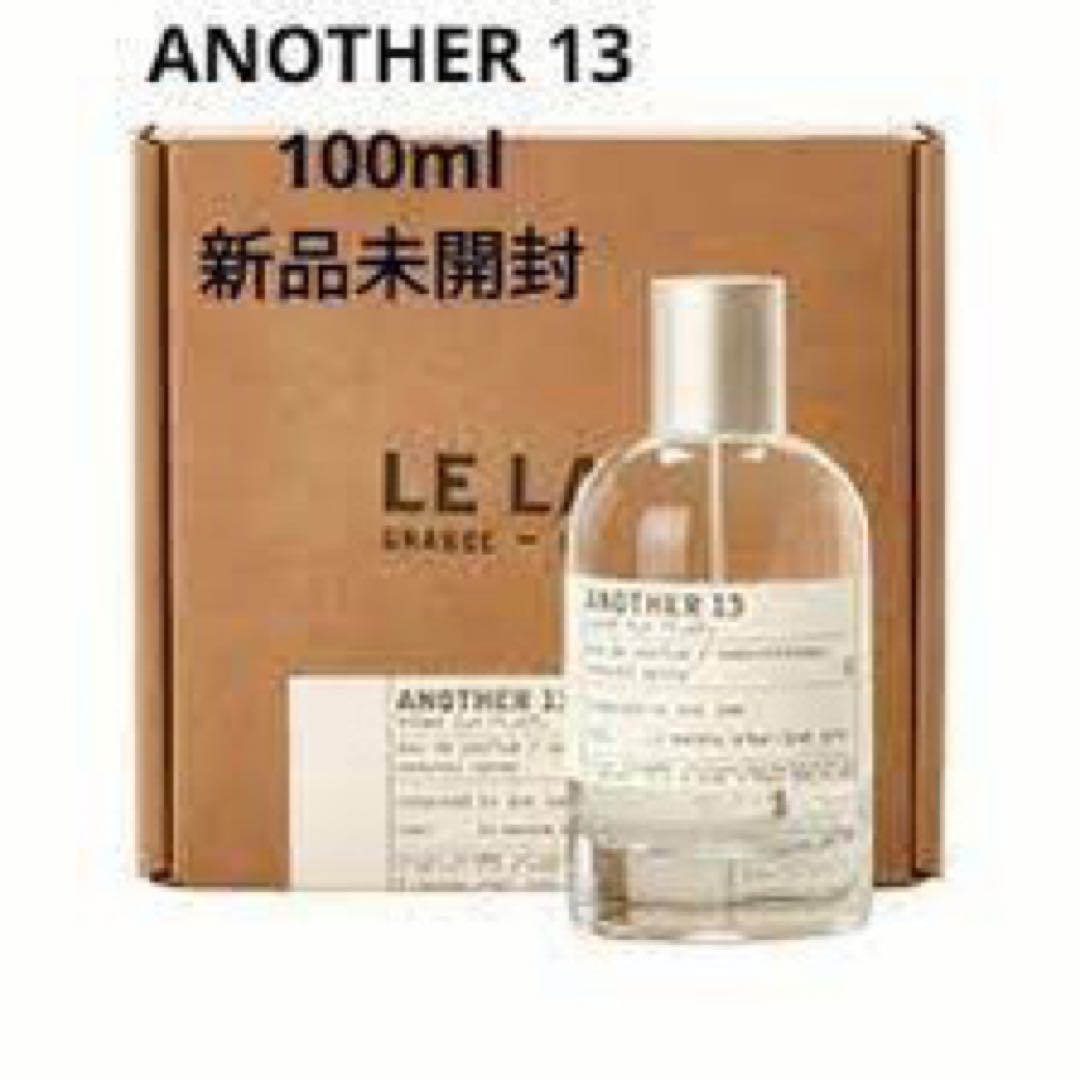 新品未開封LE LABO ANOTHER13 100ml(ルラボ アナザー13) - ユニ