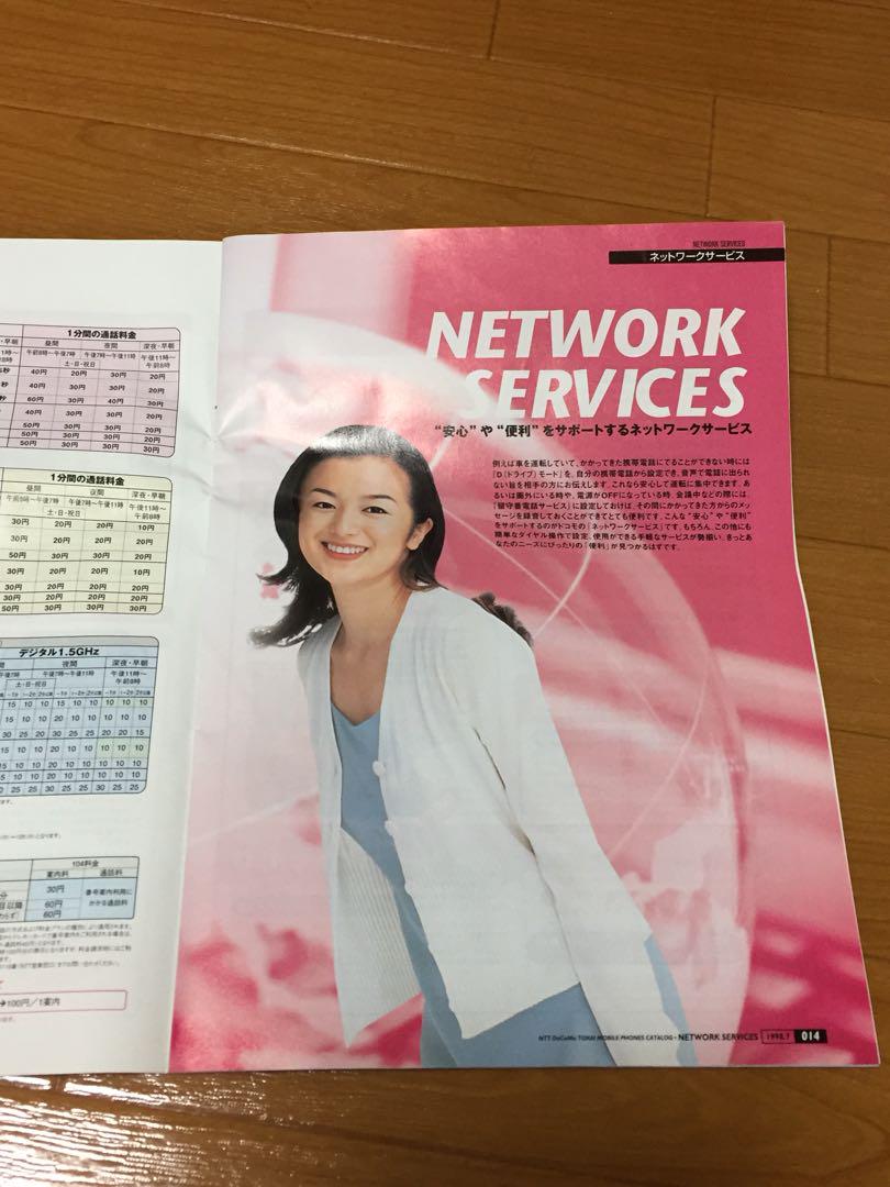 織田裕二さんNTT DoCoMo スター 1997年2枚セット 織田裕二 ドコモ カタログ - メルカリ