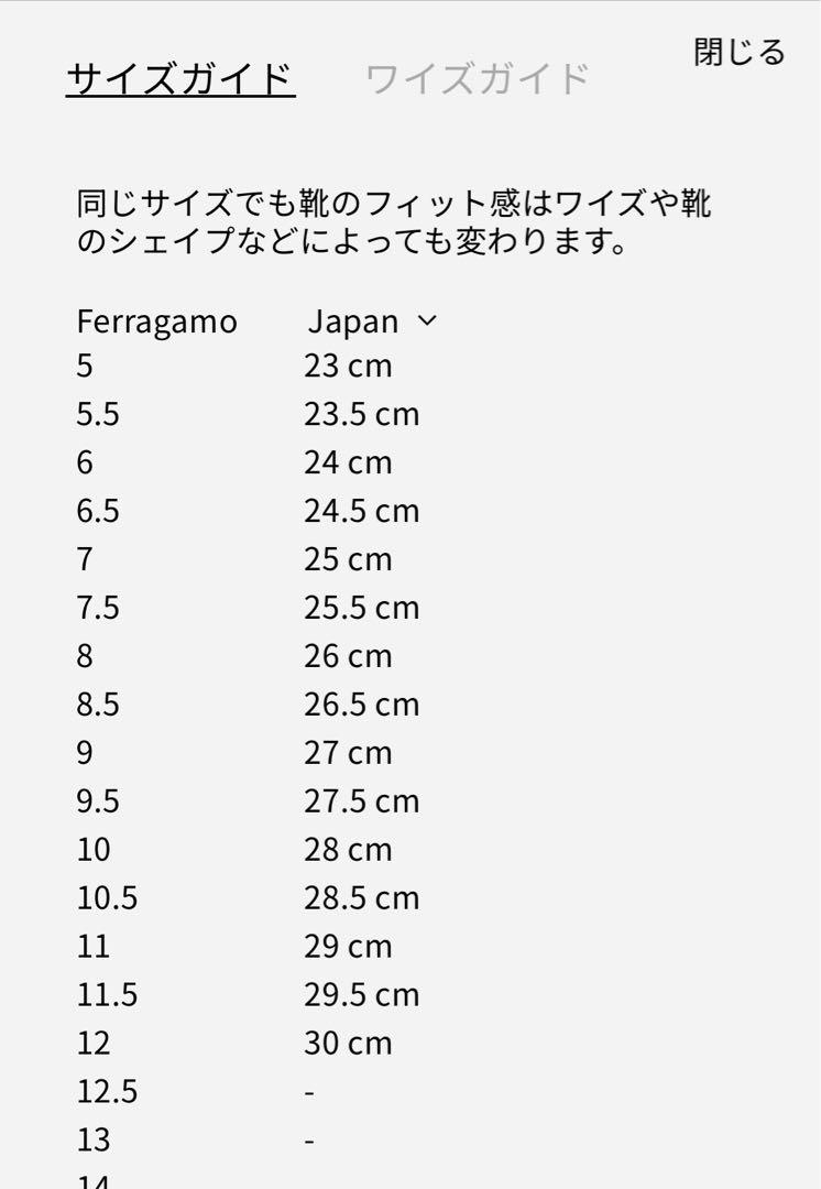 フェラガモ ferragamo スニーカー 未使用 ガンチーニ 白 25 画像4