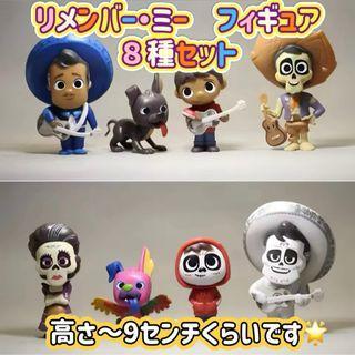 PIXAR リメンバー・ミー フィギュアセット ピクサー『リメンバー・ミー』主人公ミゲルとヘクターの