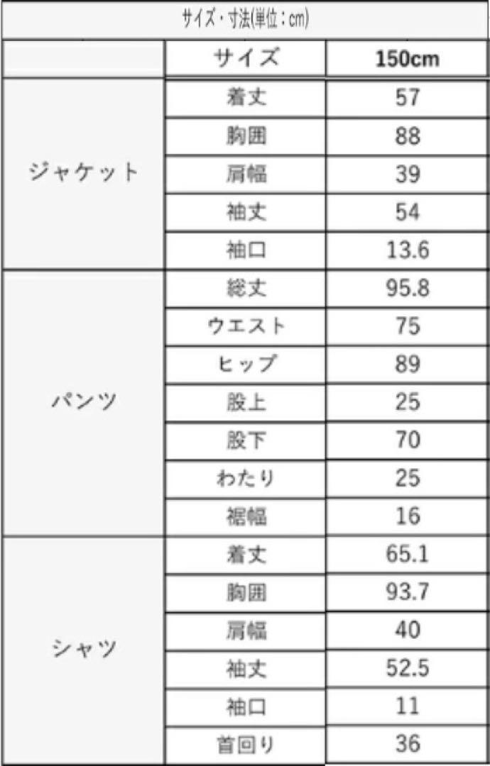 OLIVER HOUSE  150 卒業式  セレモニー　フォーマルスーツ
