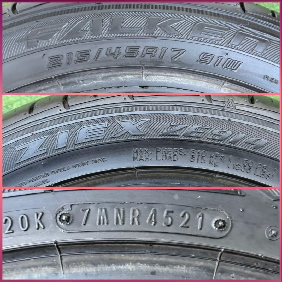 ファルケン ジークス ZE914.215/45R17.21年製．9分山．2本。