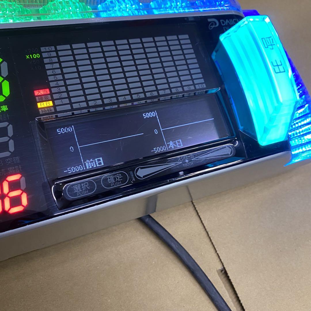 差枚数表示可能！ データカウンター デー太郎10 スロット用 家庭