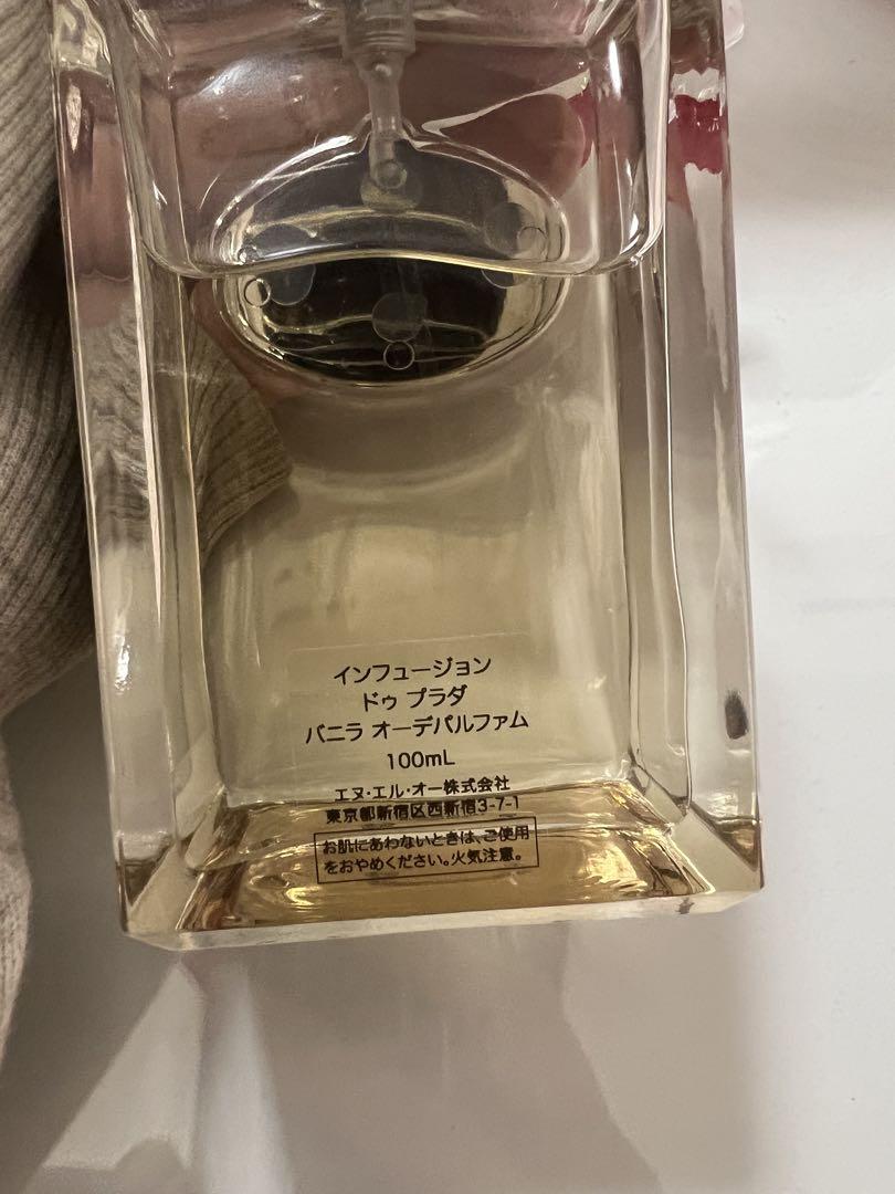 PRADA Infusion de Vanille 100ml 香水
