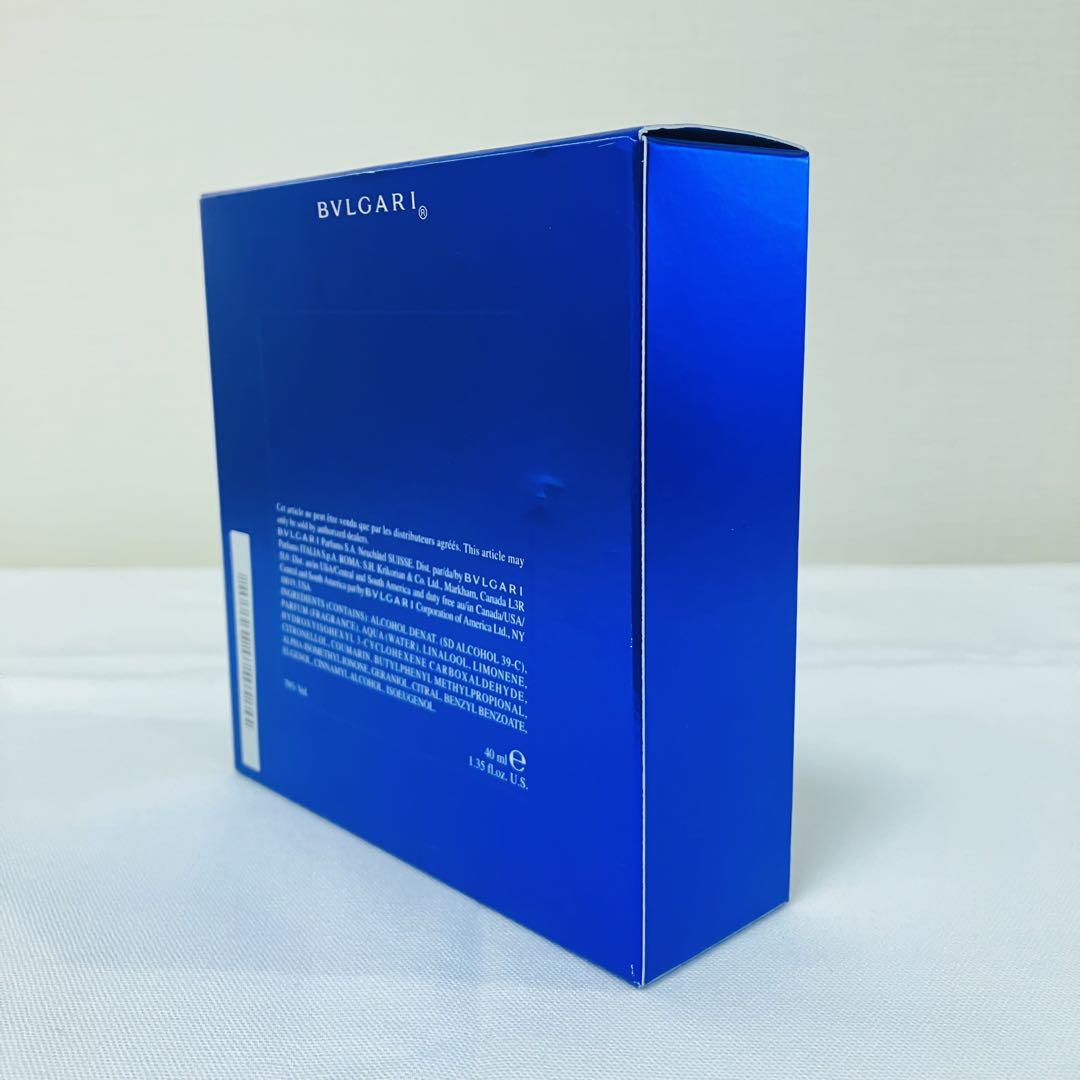 BYS3点　ブルガリ　ブルー　オーデパルファム　香水　40ml