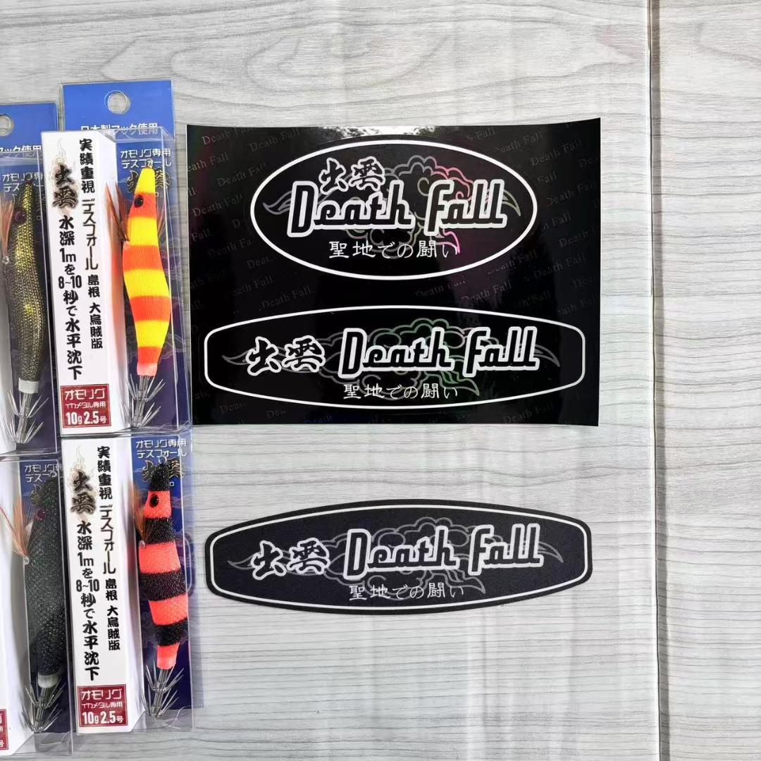 デスフォール出雲 新色 全色コンプリート オモリグ イカメタル