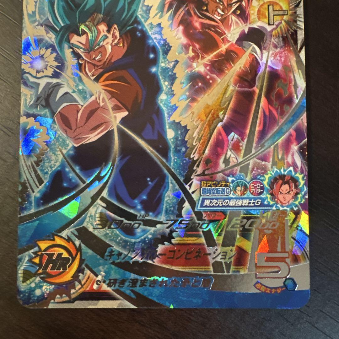スーパードラゴンボールヒーローズ BM6弾　SEC2 ベジット カード　買418 BM6-SEC2 ベジット UR | ドラゴンボールヒーローズ,スーパー