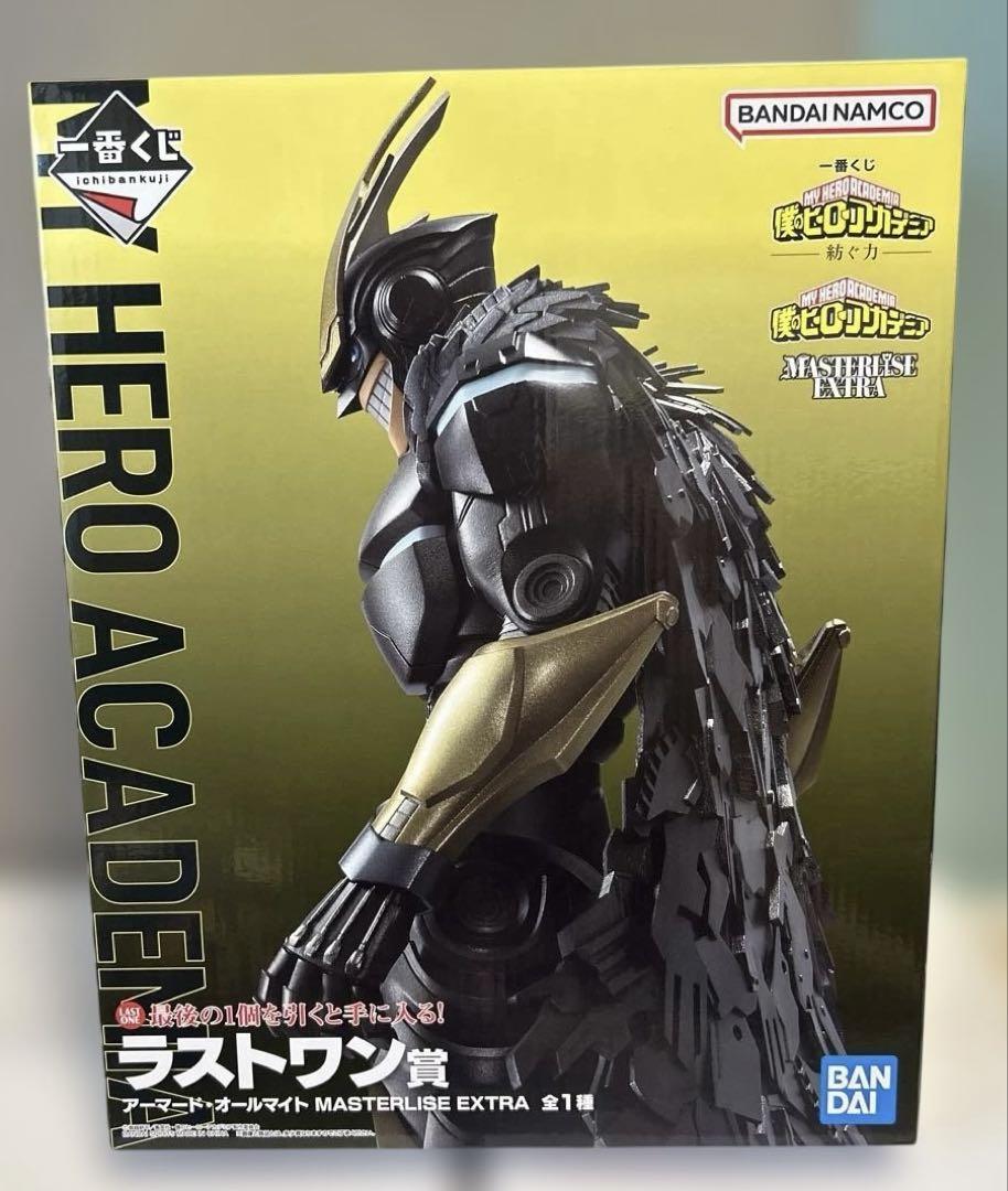 一番くじ　アーマードオールマイト　ラストワン