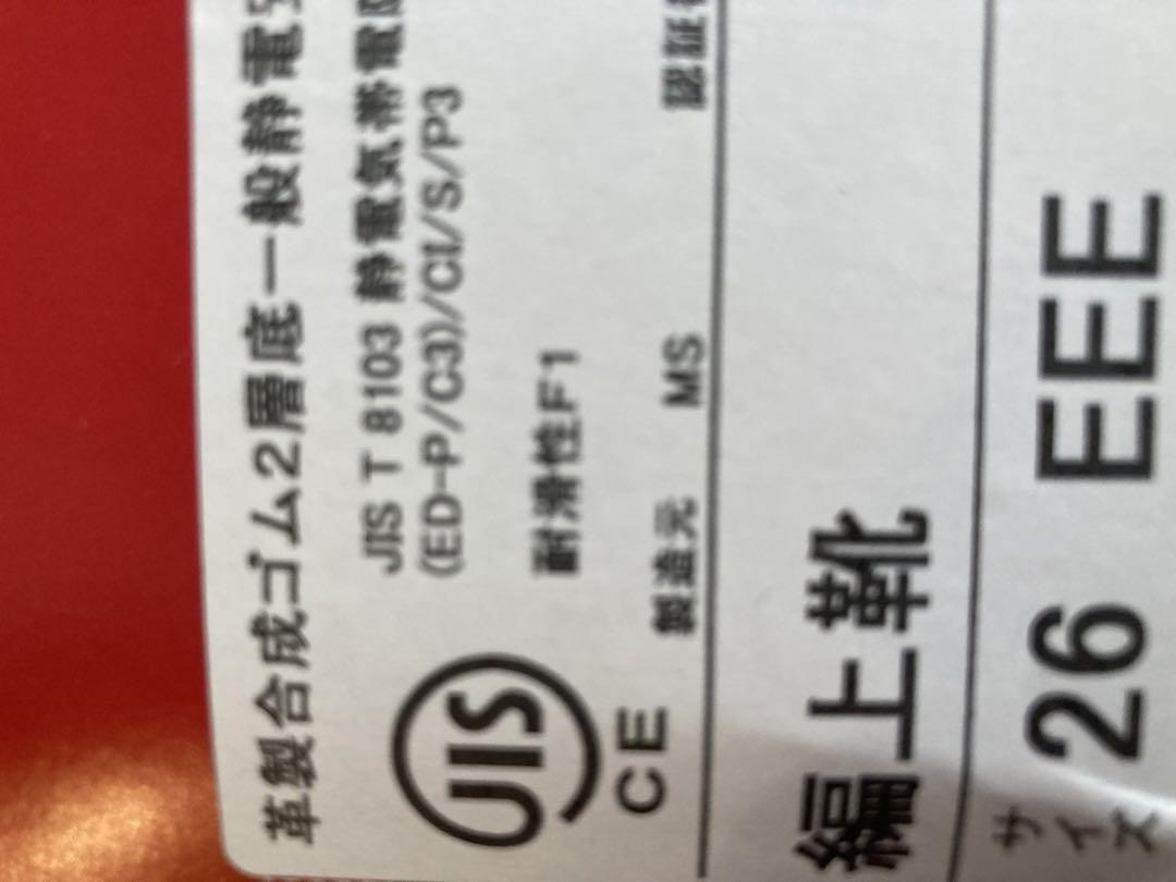 ミリタリーブーツ