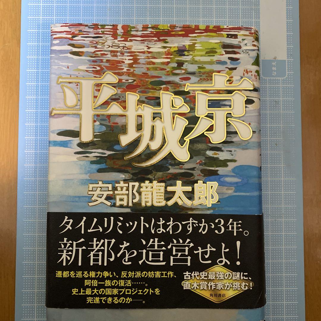 源氏物語大鏡・評論 改訂版　自習書　常用漢字表　さつき書院　N 源氏物語大鏡・評論 改訂版 自習書 常用漢字表 さつき書院