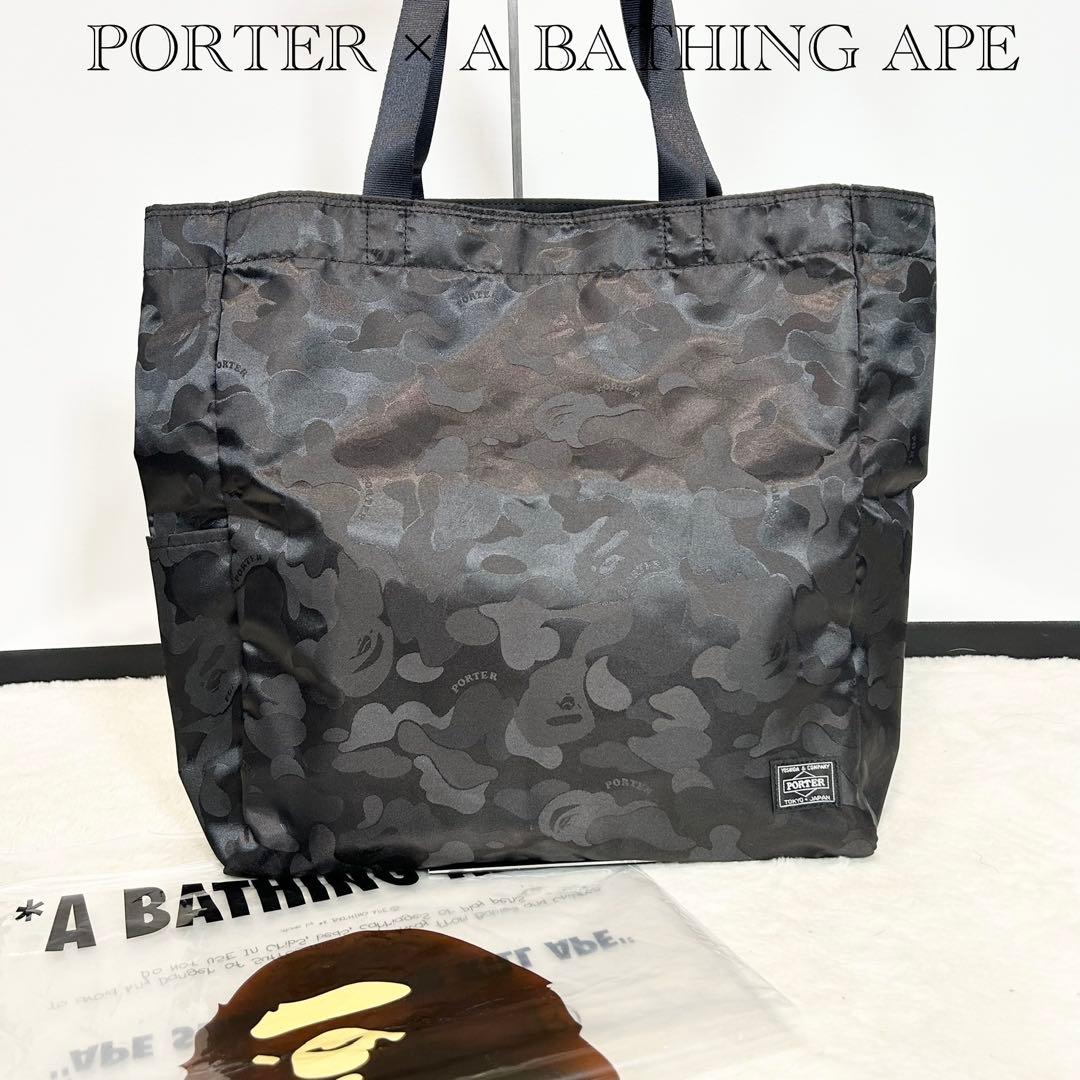 PORTER × A BATHING APE コラボ トートバッグ A4吉田カバン
