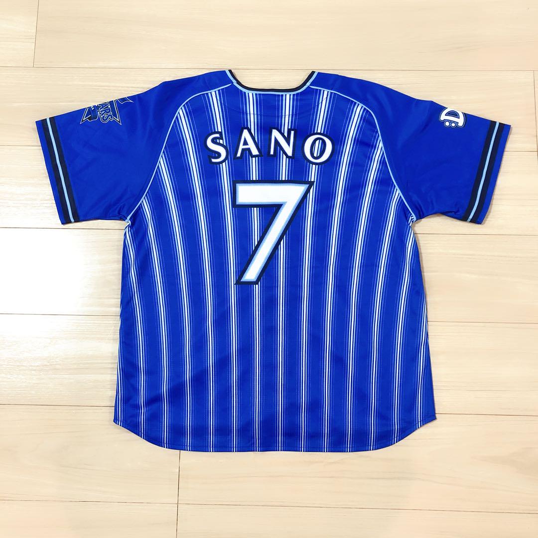 横浜DeNAベイスターズ #7 佐野 恵太 ハイクオリティーレプリカユニL 横浜DeNAベイスターズ #7 佐野 恵太 ハイクオリティーレプリカ