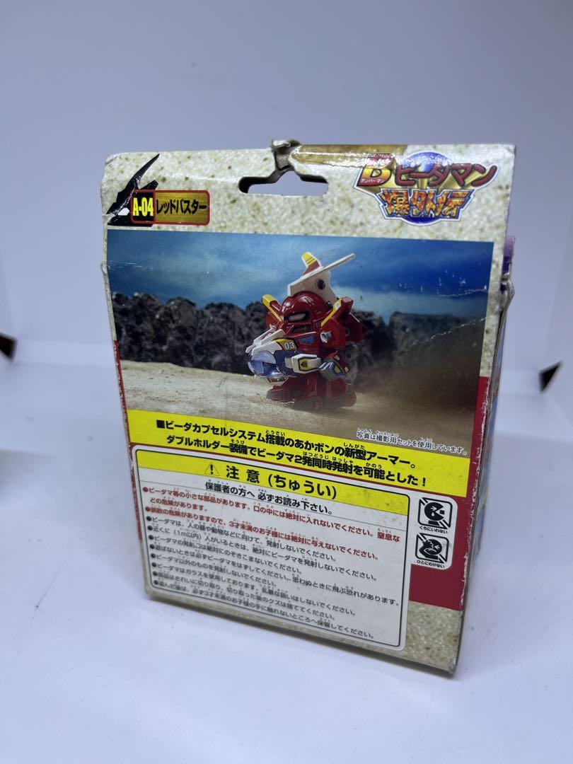 ボンバーマン ビーダマン 爆外伝 新品未開封 未組立 レッドバスター ボンバーマン ビーダマン 爆外伝 新品未開封 未組立 レッドバスター