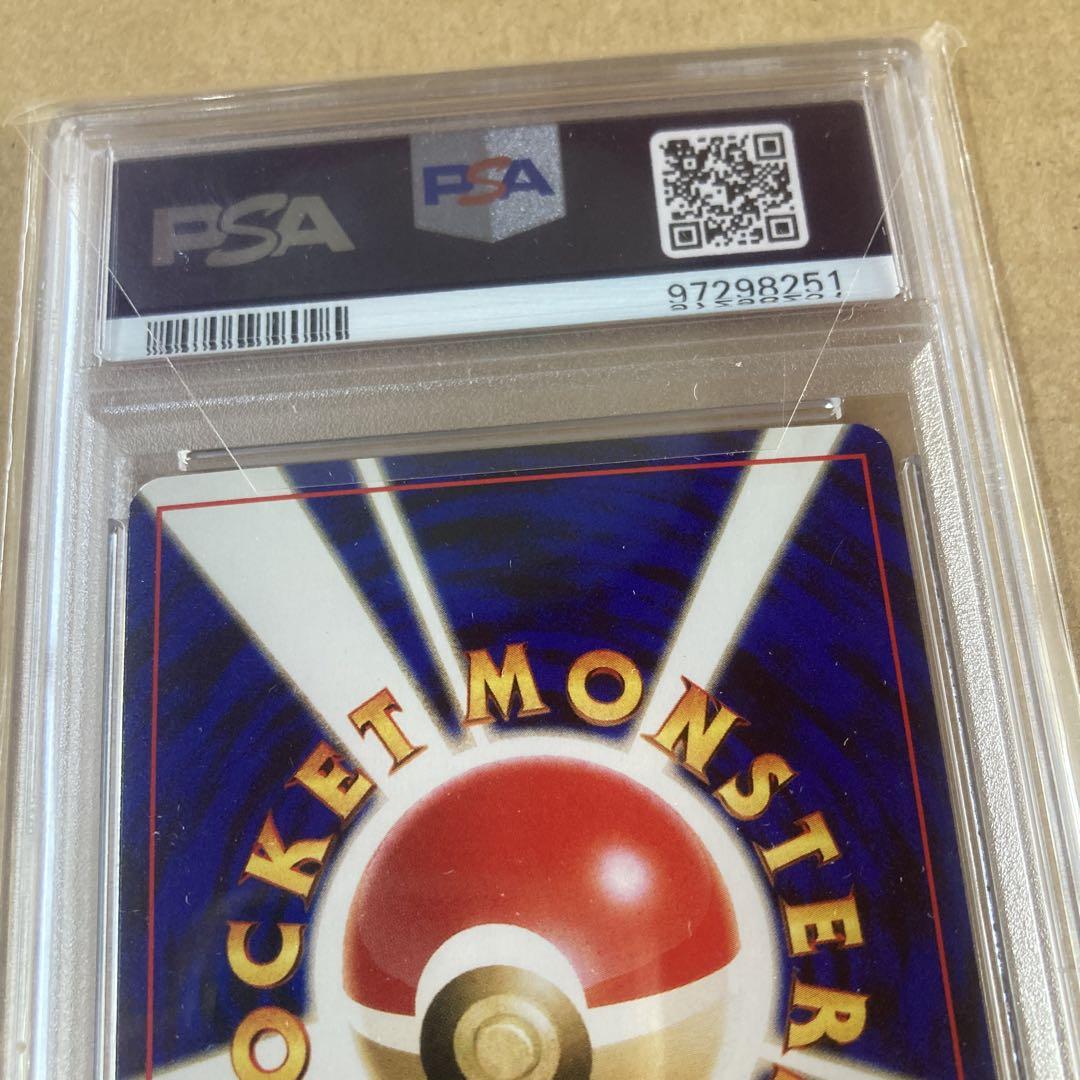 ⭐️ポケカ⭐️【PSA10】 旧裏 イーブイ プロモ - メルカリ