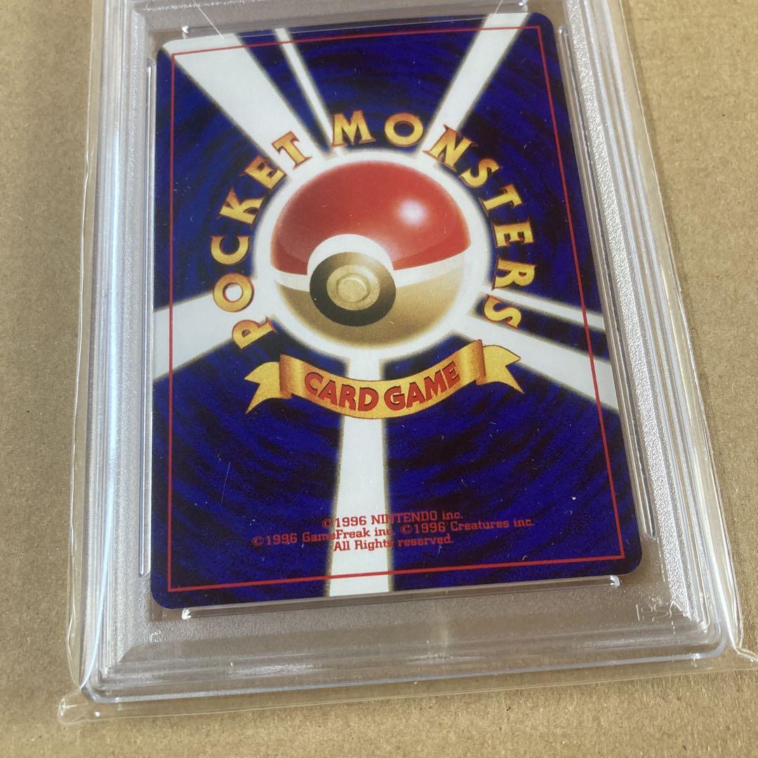 ⭐️ポケカ⭐️【PSA10】 旧裏 イーブイ プロモ - メルカリ