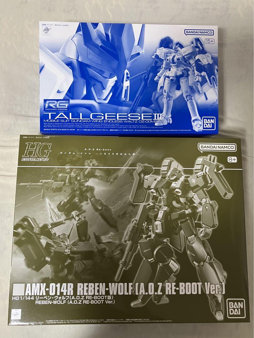 HG リーベン・ヴォルフ& RG トールギスⅢセット