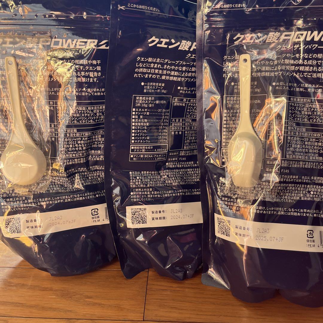 JUCOLAクエン酸