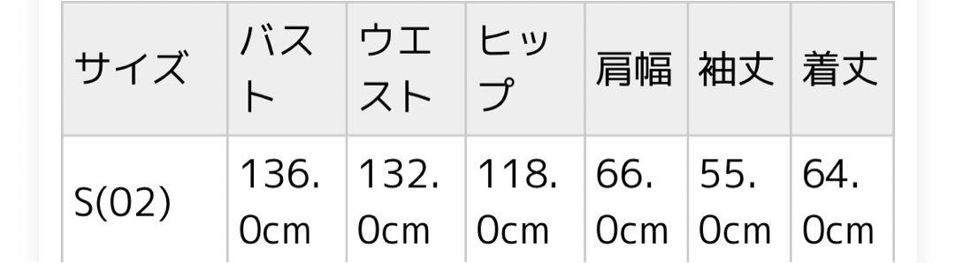 HARE ビッグシャギーフラワーカーディガン