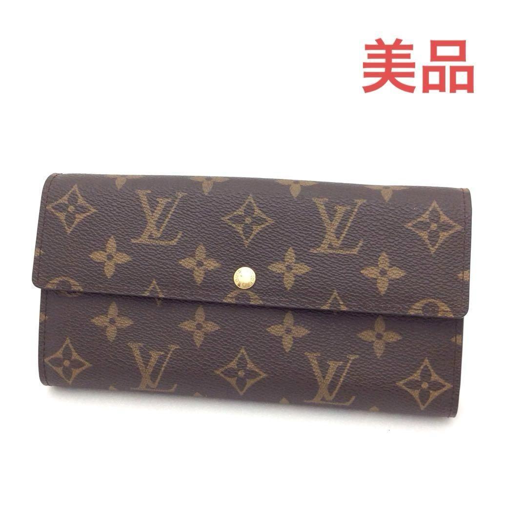 定番 美品 ルイヴィトン モノグラム 長財布 ポルトモネクレディ