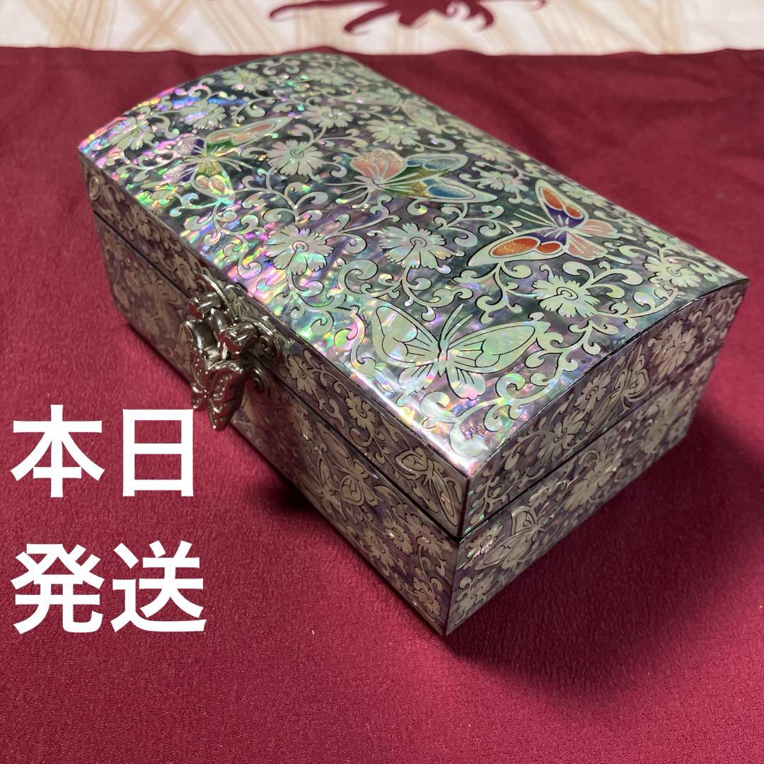 韓国 螺鈿細工 ジュエリーボックス 小物入れ 宝箱