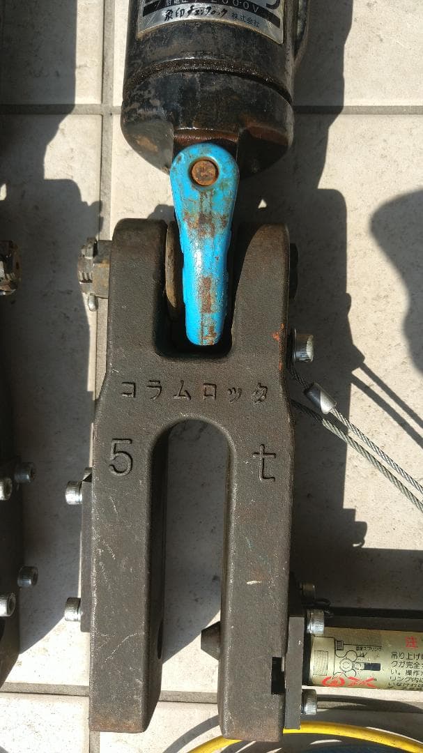 2個セット傷や汚れあり