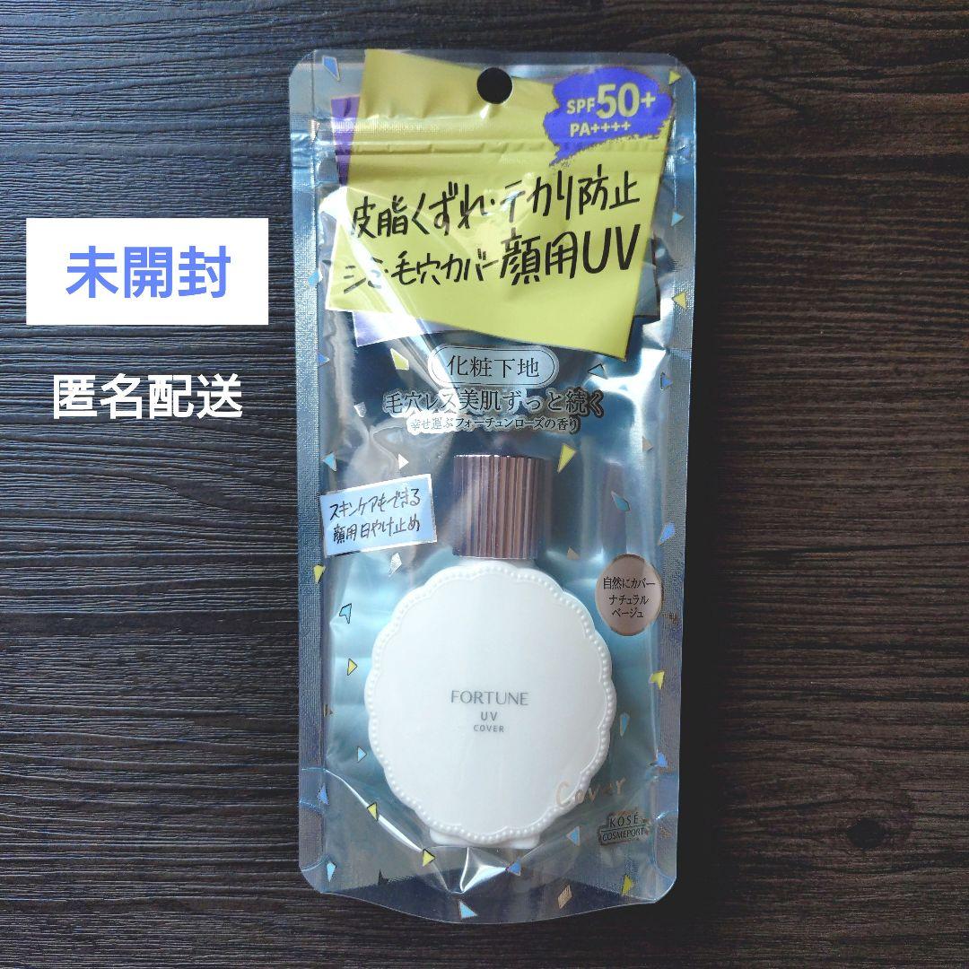 化粧下地 lu ByUR 化粧下地 下地 バイユア byur セラムフィット シャイニング