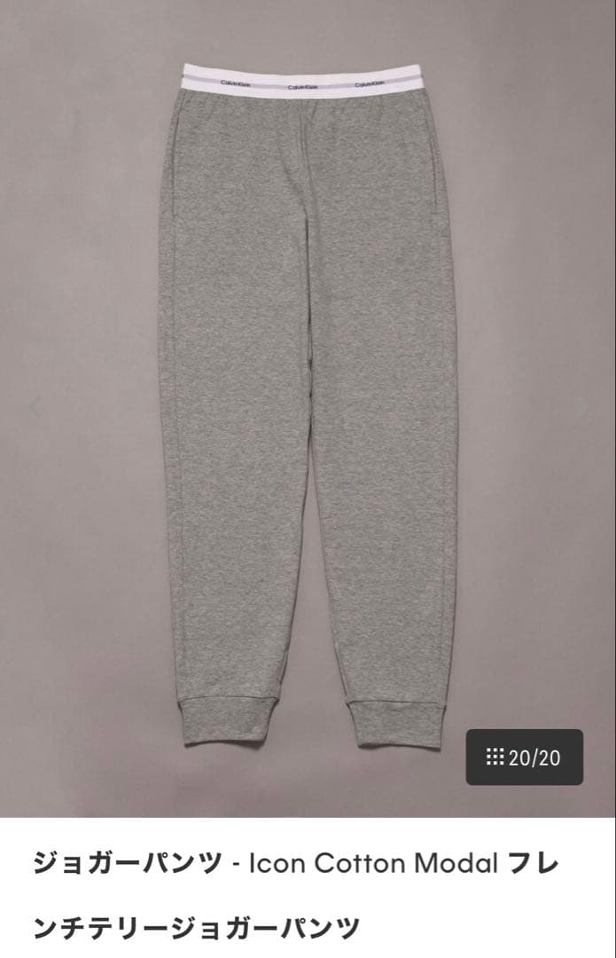Calvin Klein ジョガーパンツ グレー