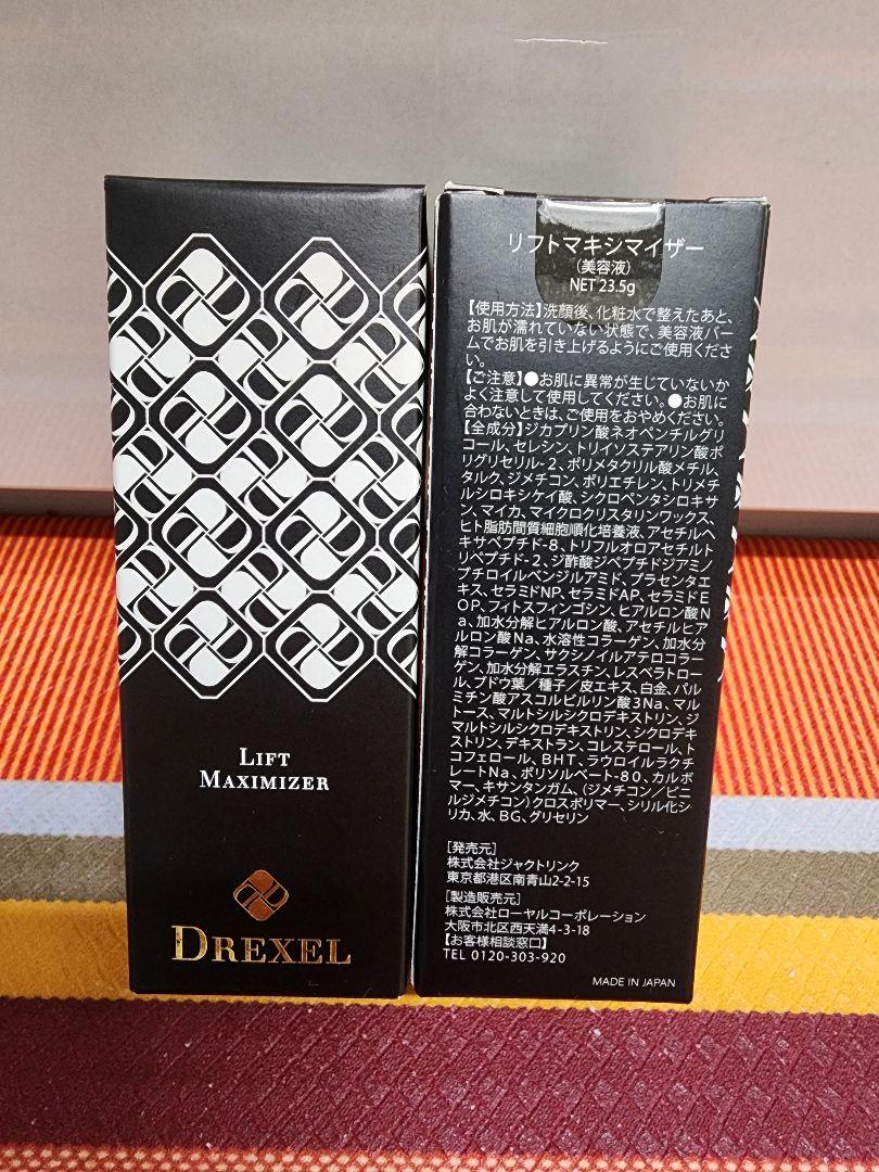 リフトマキシマイザー 235mg ドレクセル エクソソーム セラムマキシマイザー