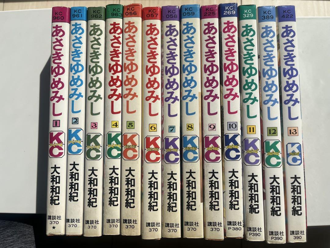 あさきゆめみし全巻　ヨコハマ物語全巻　はいからさんが通る全巻（＋番外編）セット