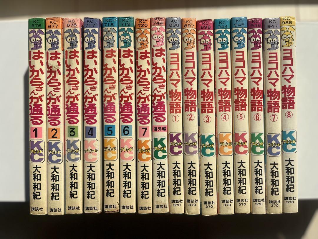 あさきゆめみし全巻　ヨコハマ物語全巻　はいからさんが通る全巻（＋番外編）セット