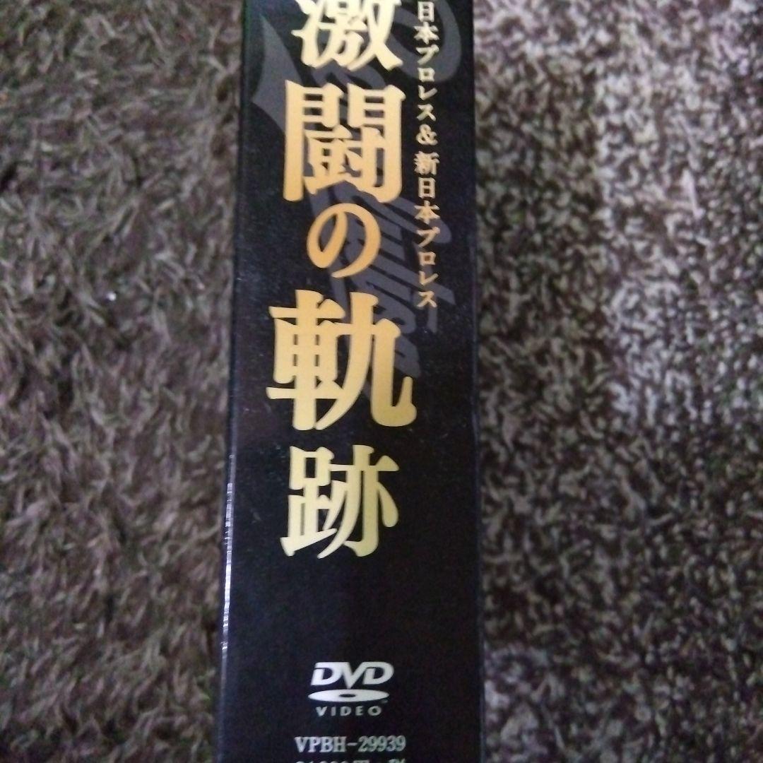 天龍源一郎DVDボックス
