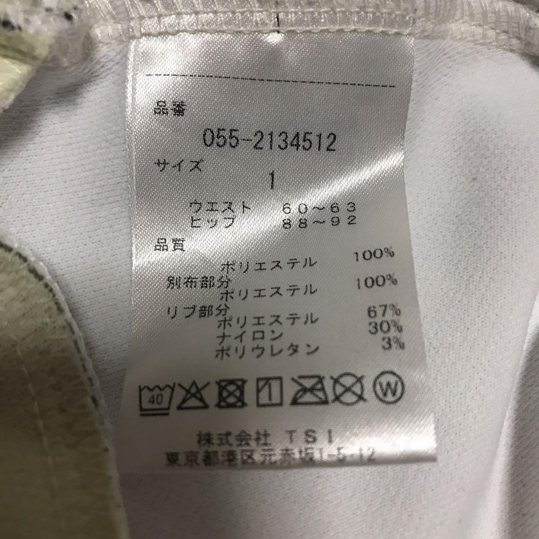 PEARLY GATES セットアップ