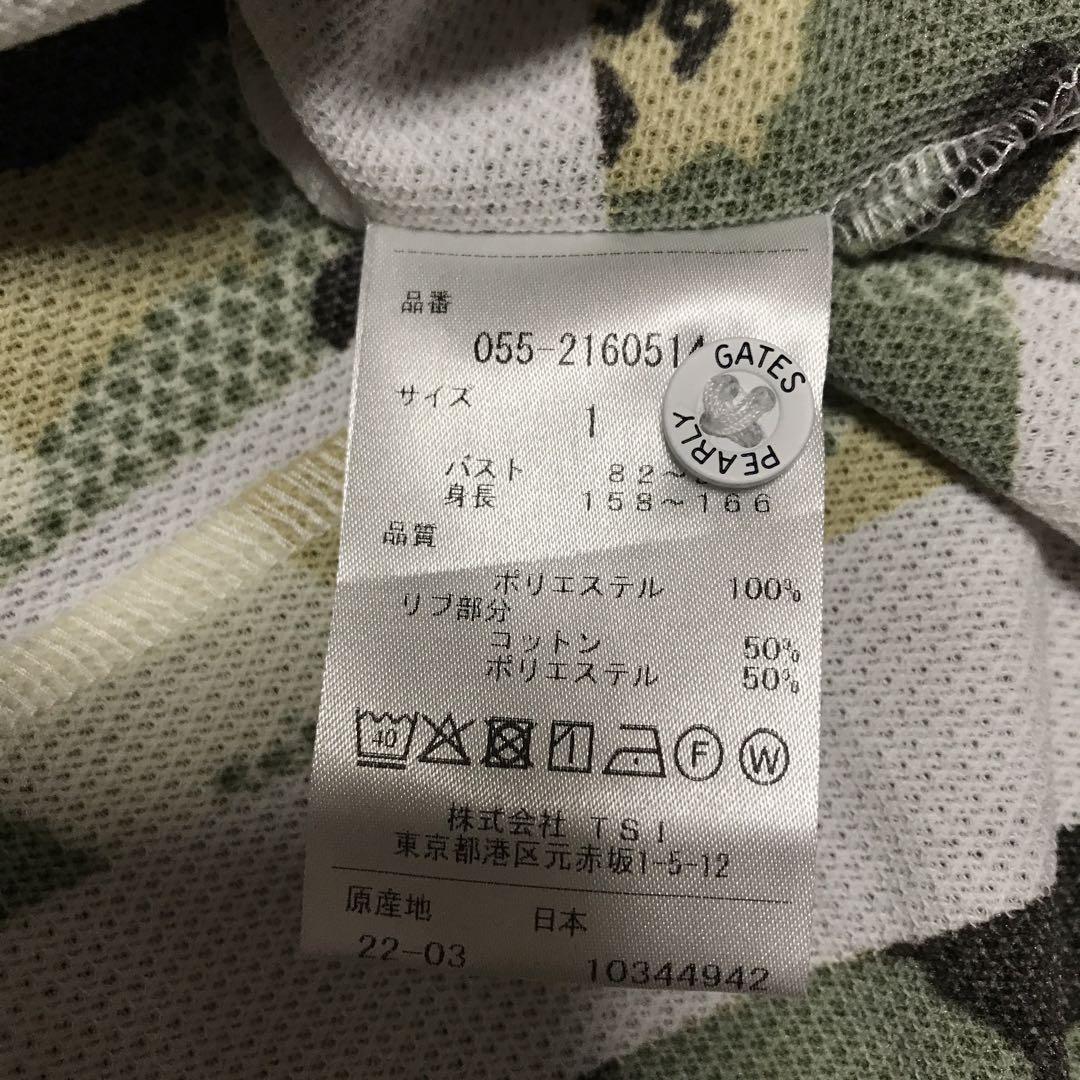 PEARLY GATES セットアップ