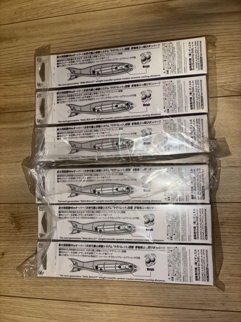DUEL HARDCORE バレットブル160mm　6個セット
