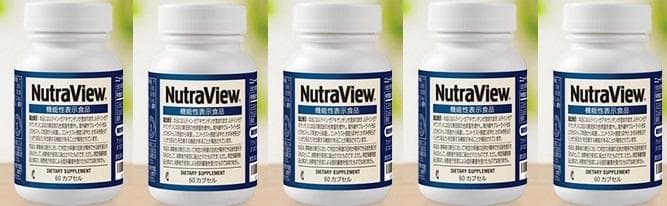 ニュートラビュー 5個セット メラルーカ