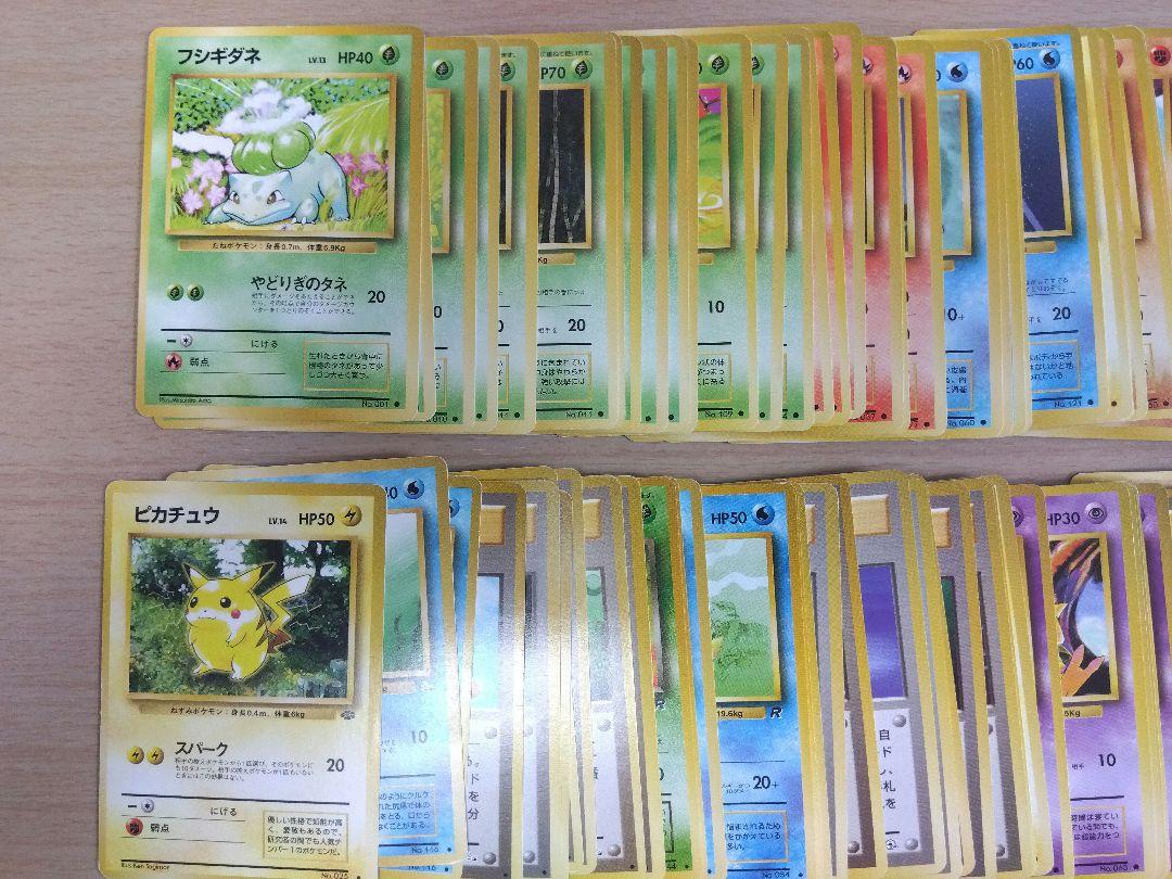 旧裏 ノーマル 500枚セット まとめ売り