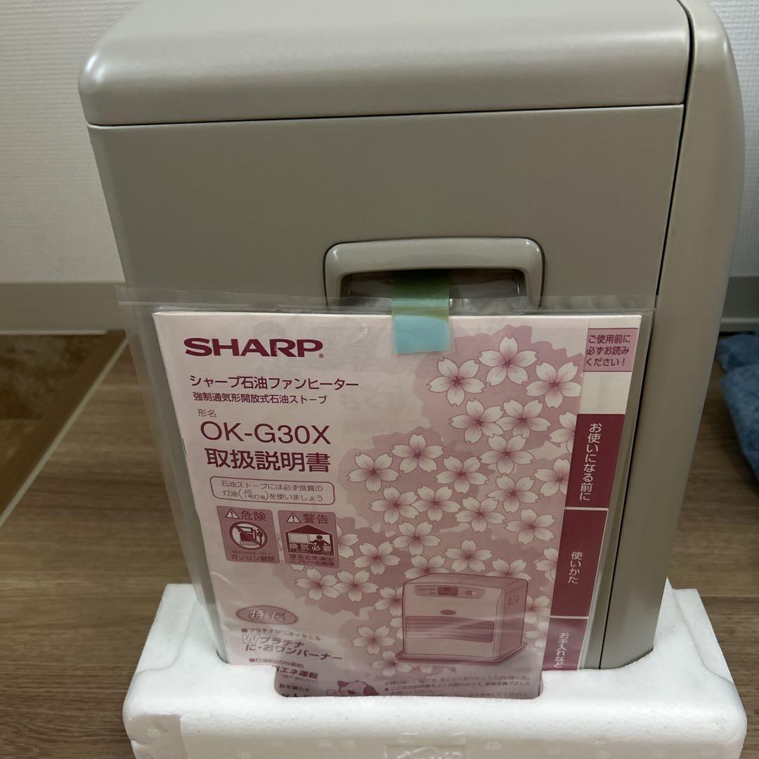 【新品・未使用品】【シャープ】石油ファンヒーター　OK-G30XーJC