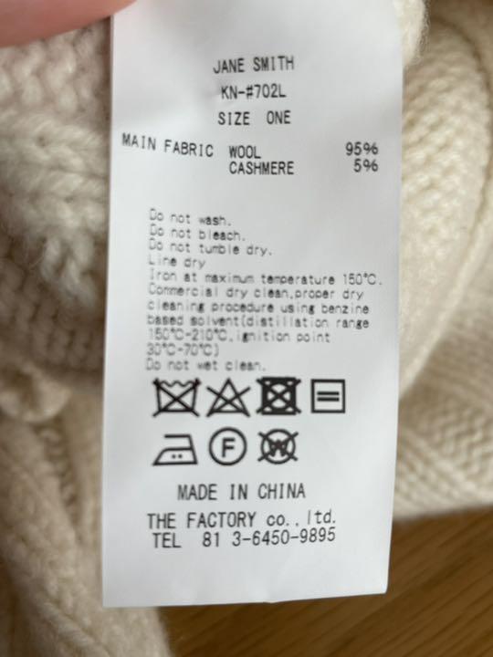SALE大人気 JANE ニット TmPDN-m33092702195 SMITH 爆買い大人気