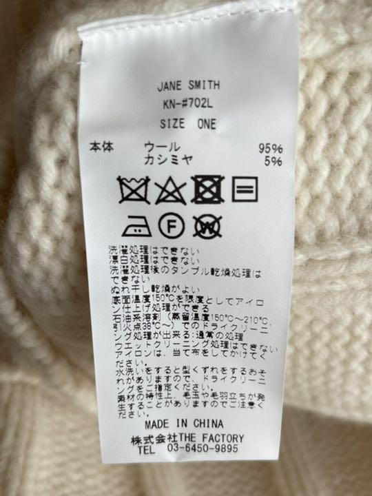 SALE大人気 JANE ニット TmPDN-m33092702195 SMITH 爆買い大人気