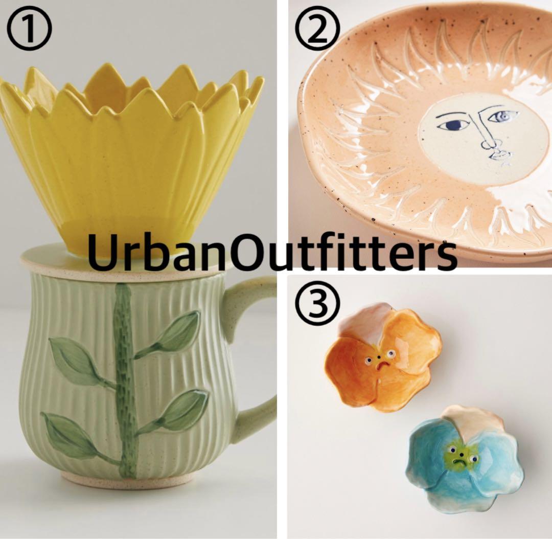 【日本未上陸】UrbanOutfitters 食器類 まとめ売り 3点セット